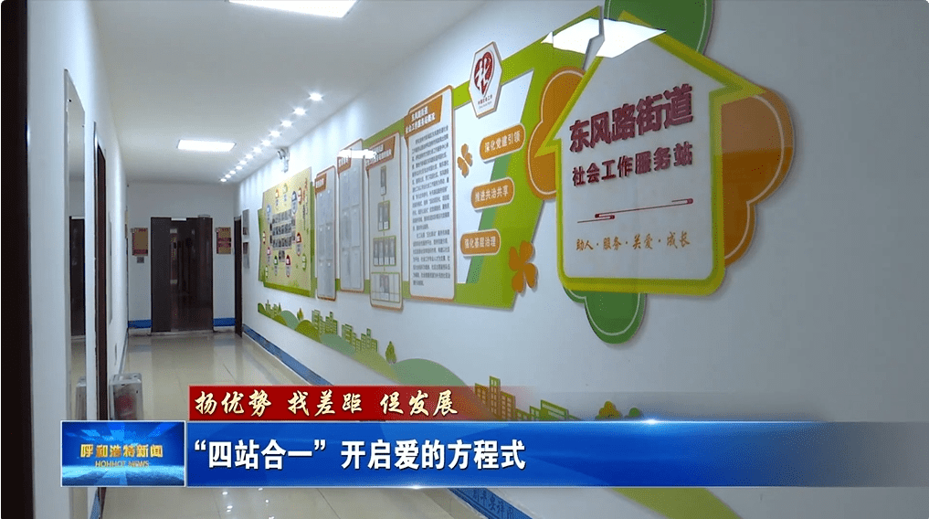 中亚癫痫医院